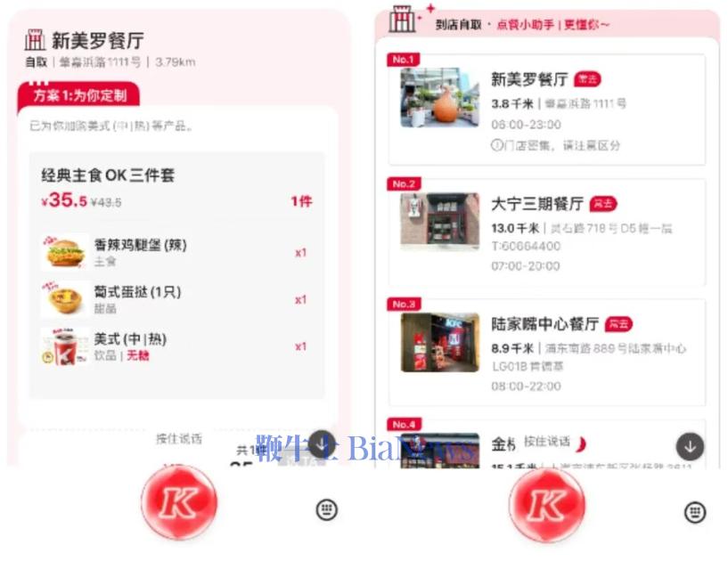 屏幕截图 2026-02-26 101628.png