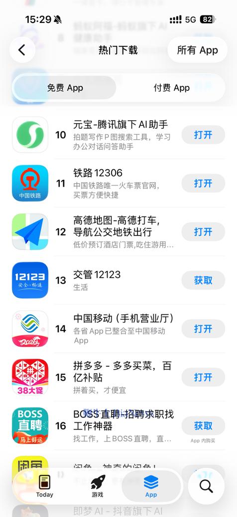 图片12.png 图片1.png
