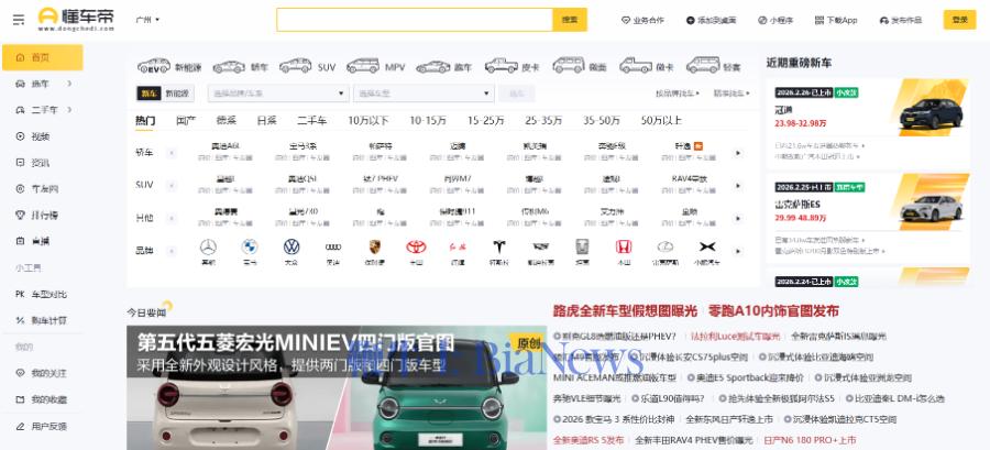 字节旗下首个独立上市子公司要来了？懂车帝称「暂时不回应」