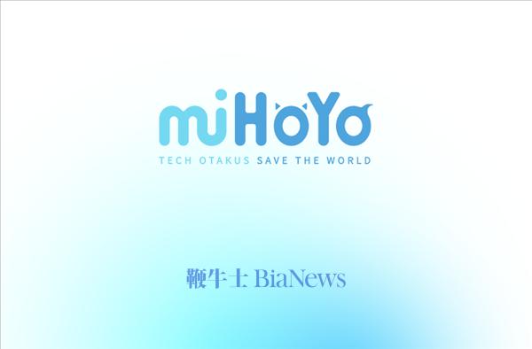 00后数学博士涉案！米哈游公司多款未公开角色遭泄露 3人被追刑责