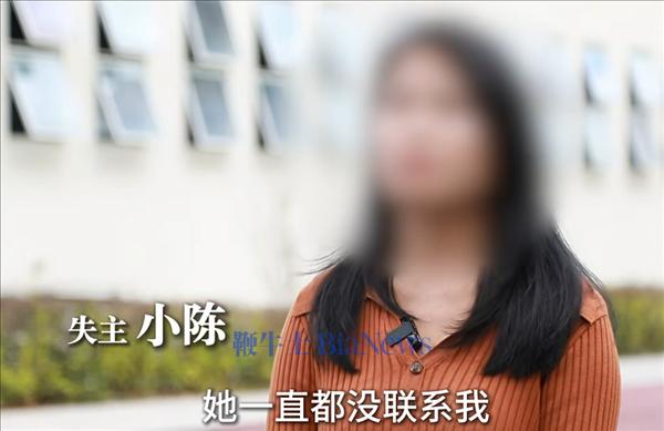 女子捡6千元华为手机藏4个月，失主靠定位找上门发现被强制恢复出厂设置，法院判了
