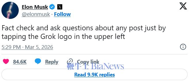 屏幕截图 2026-03-06 112724.png