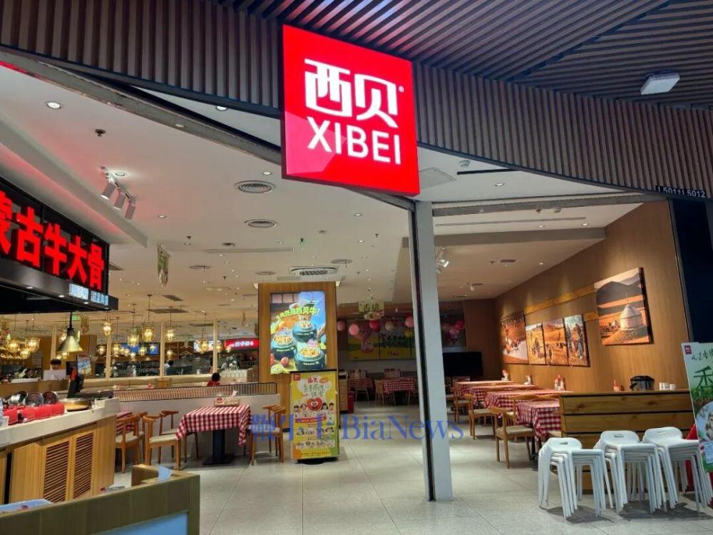 西贝大面积延迟发工资，当天走人不影响