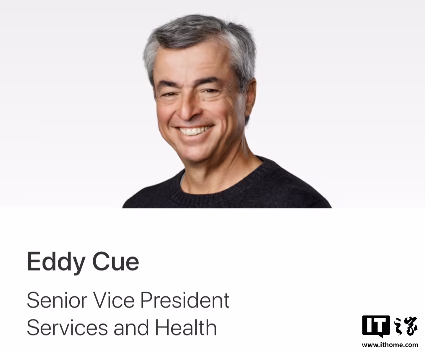 苹果官宣核心管理层调整:Eddy Cue 掌舵服务与健康部门,两大设计副总裁首度亮相