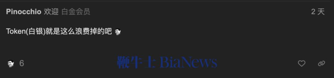 来源:美卡论坛相应评论区