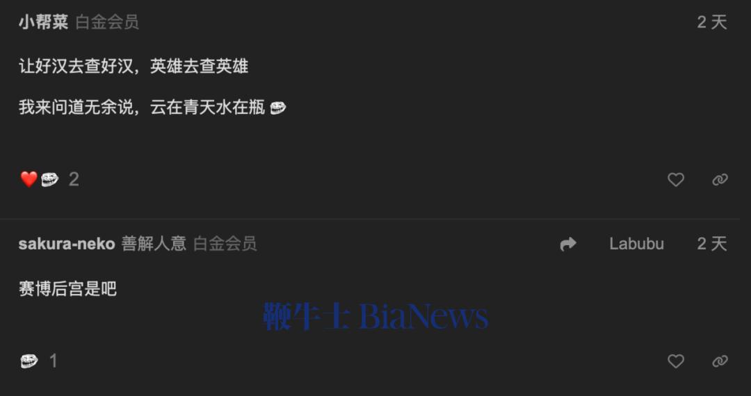 来源:美卡论坛相应评论区