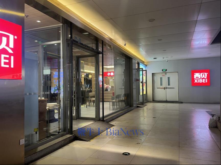 直击西贝闭店最后一夜，「我们也不知道会被安排去哪儿」