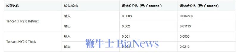 ScreenShot_2026-03-11_160901_340.png ScreenShot_2026-03-11_160901_340.png