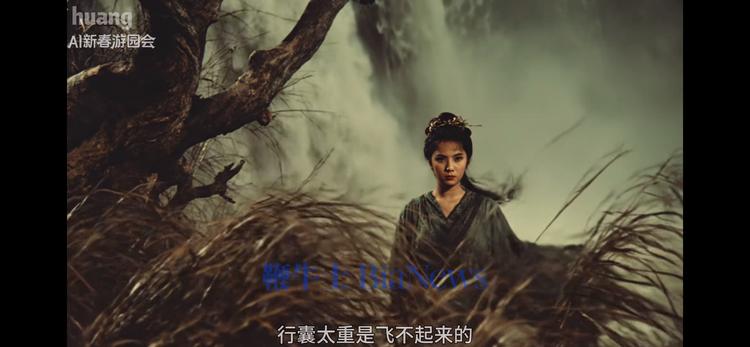 胡金铨电影风格AI短片。图源：抖音@huang