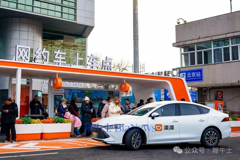 滴滴国际业务保持高速增长：四季度GTV同比增长47.1%