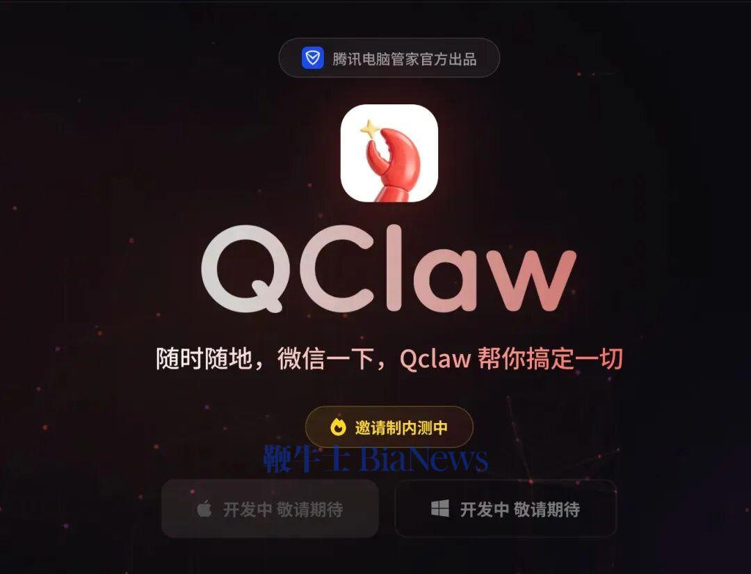 大厂「养虾」，各怀心事