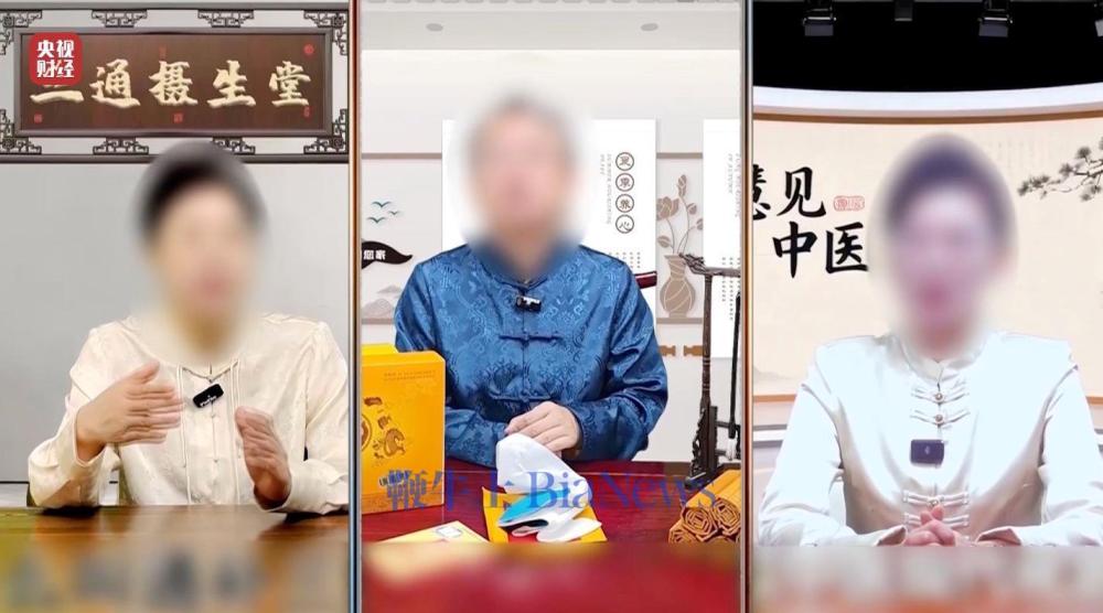 涉「漂白鸡爪」「万能神药」等3·15晚会后多地连夜通报：查处涉事企业