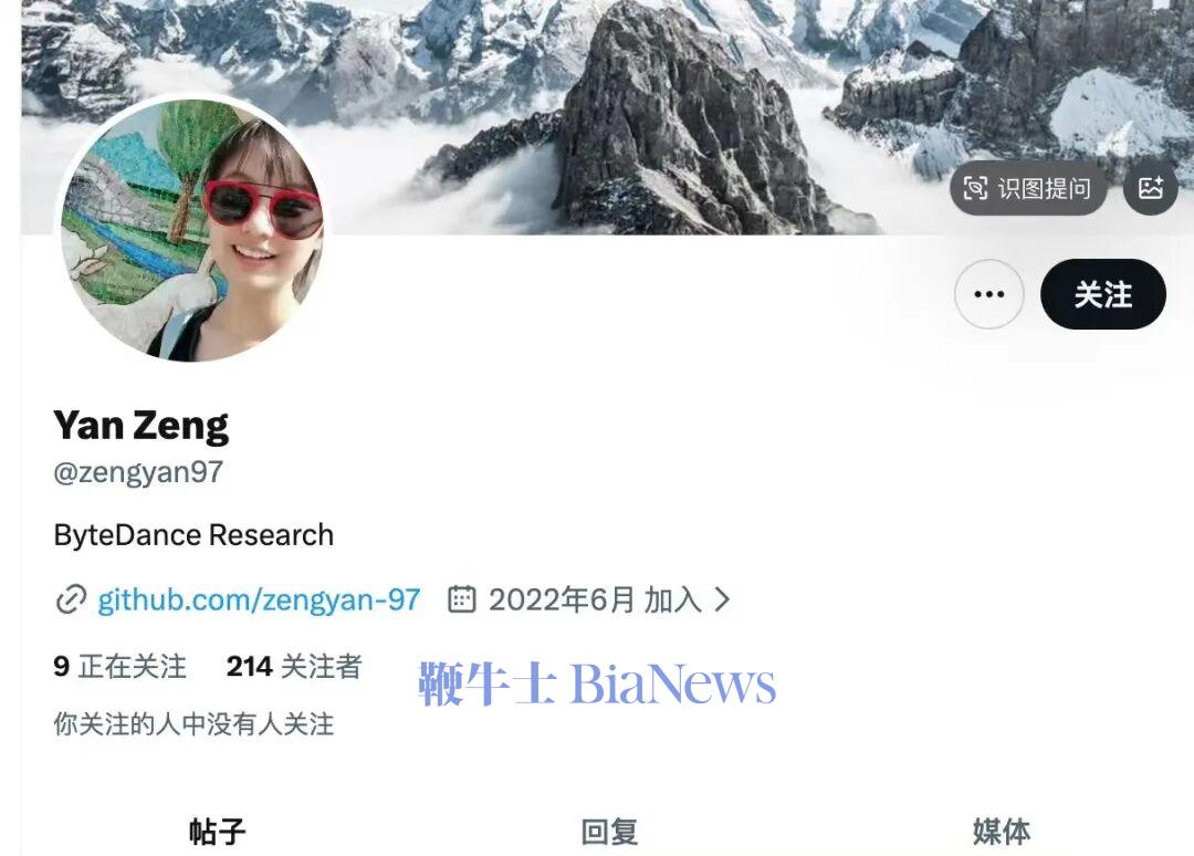 97年女生！字节Seed研究员曾妍晋升为4-2