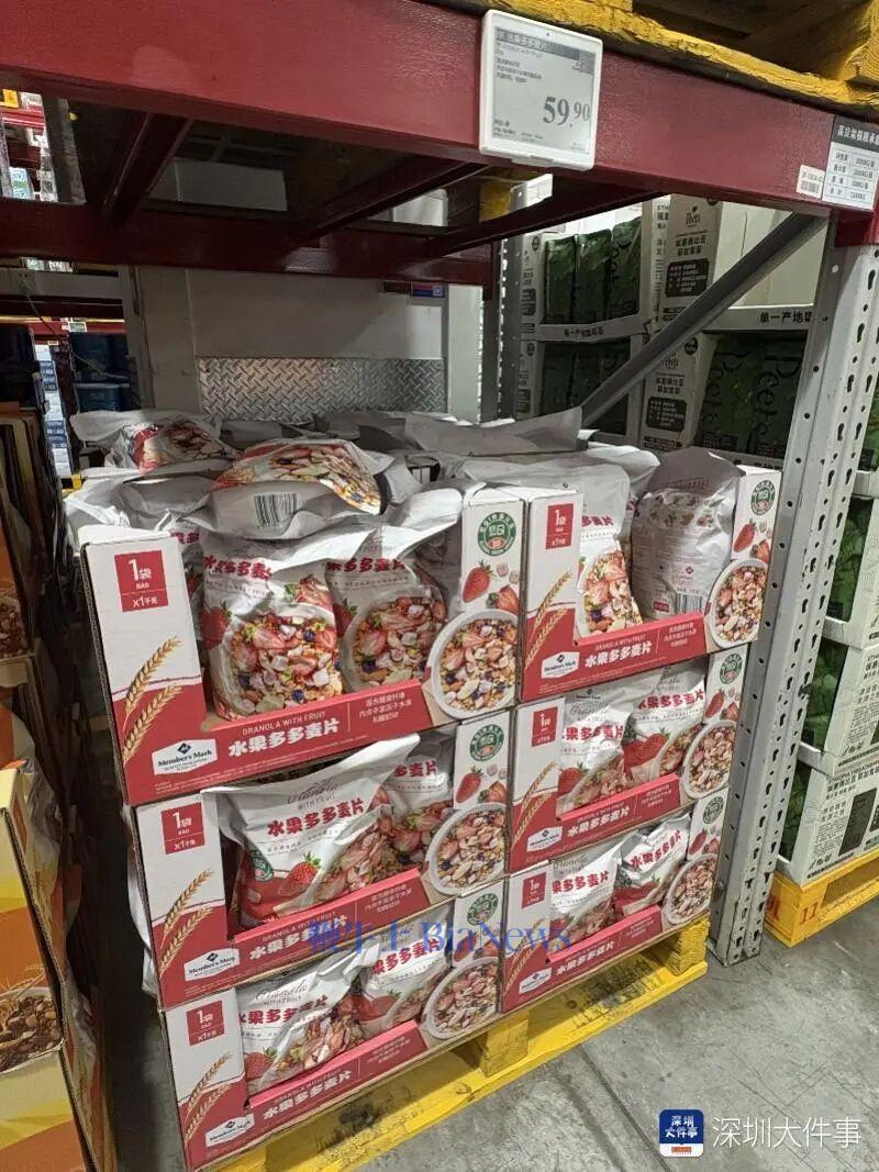 山姆网红零食，紧急下架