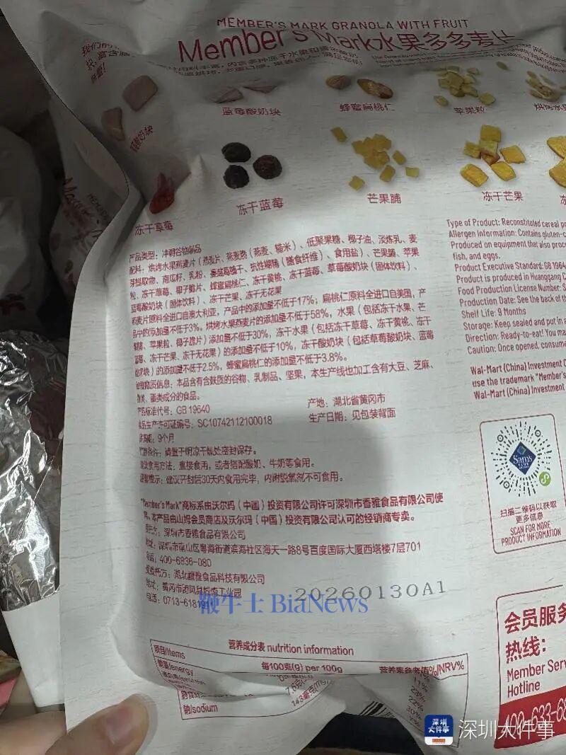 800x1067_69b905c51e4ab.jpg?X-Amz-Content