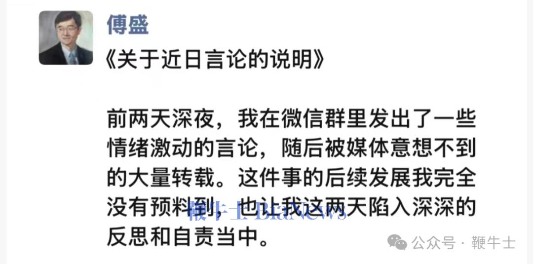 剧情反转！傅盛发长文向周鸿祎道歉