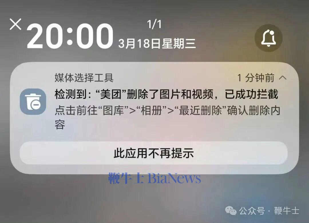 多名网友称被美团无故删除照片，客服回应