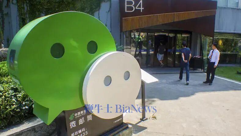 一夜之间，微信为何失守？