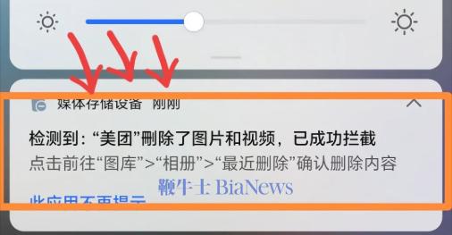 美团偷摸删你照片？事实可能没有那么复杂