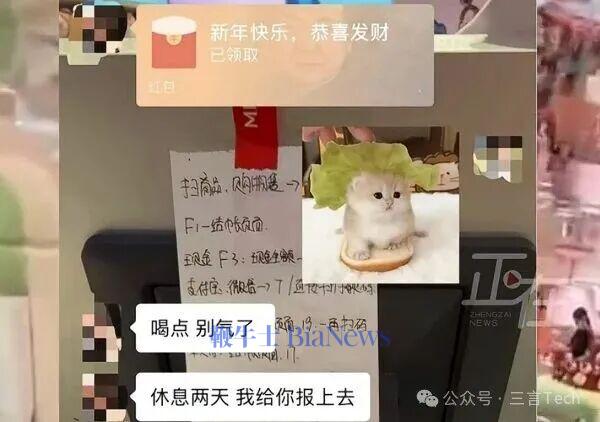 店员抓小偷遭殴打，名创优品拒发「委屈奖」：还手致其受伤