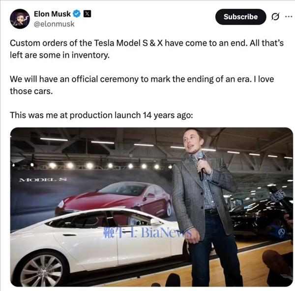 绝版了！马斯克发文确认停产特斯拉Model S/X