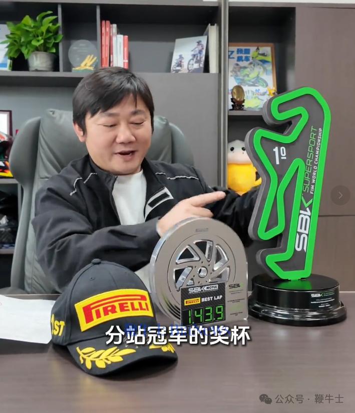 张雪公益拍卖再加码！冠军赛车复刻版所得全捐嫣然基金