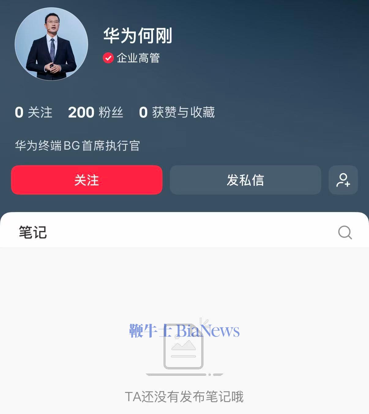 微信图片_20260409134105_1232_104.jpg 微信图片_20260409134105_1232_104.jpg