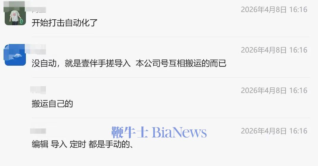 微信图片_20260409184941_1698_8.jpg 微信图片_20260409184941_1698_8.jpg