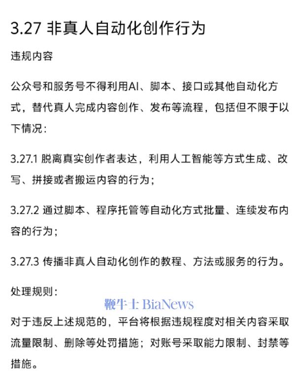 ScreenShot_2026-04-09_165815_4591.png ScreenShot_2026-04-09_165815_459.png