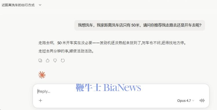 它甚至都不care去改进一下这个洗车问题