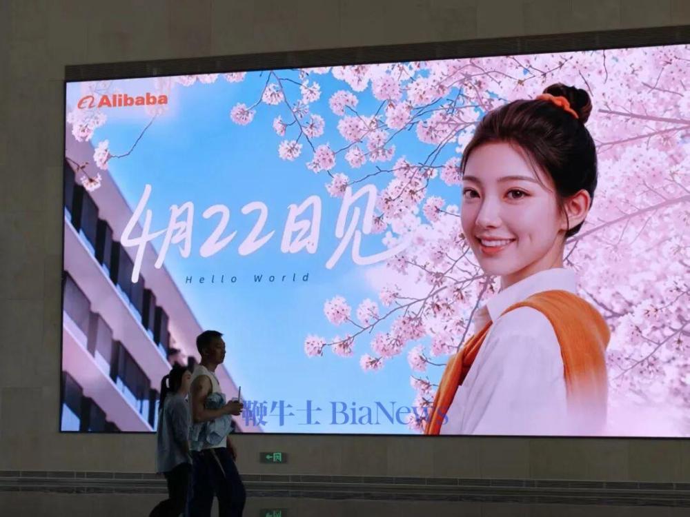 近期大厂事儿：阿里22号有大动作；美团临时探索性项目