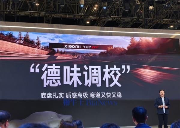 千匹怪兽！小米YU7 GT官宣5月发布：雷军公布核心参数 续航里程705公里
