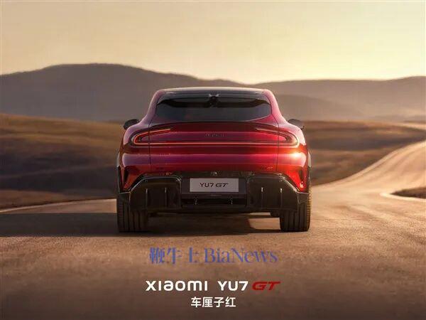 千匹马力、续航超700km！小米YU7 GT车厘子红官图发布
