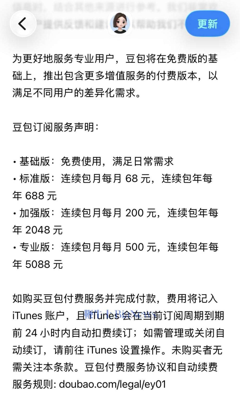 飞书文档 - 图片