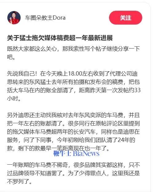 迪思.png