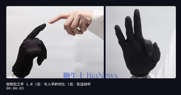 图为Genesis Hand 1.0 图为Genesis Hand 1.0