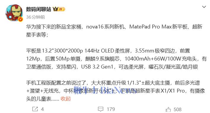 ScreenShot_2026-05-12_141322_697.png ScreenShot_2026-05-12_141322_697.png