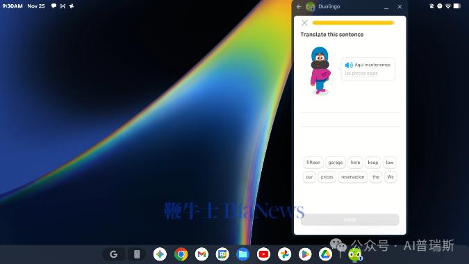 ScreenShot_2026-05-13_075041_911.png