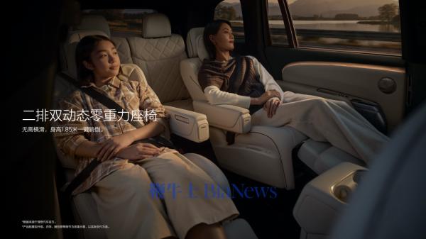 全新一代理想L9正式发布,45.98万起售