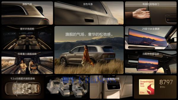 全新一代理想L9正式发布,45.98万起售