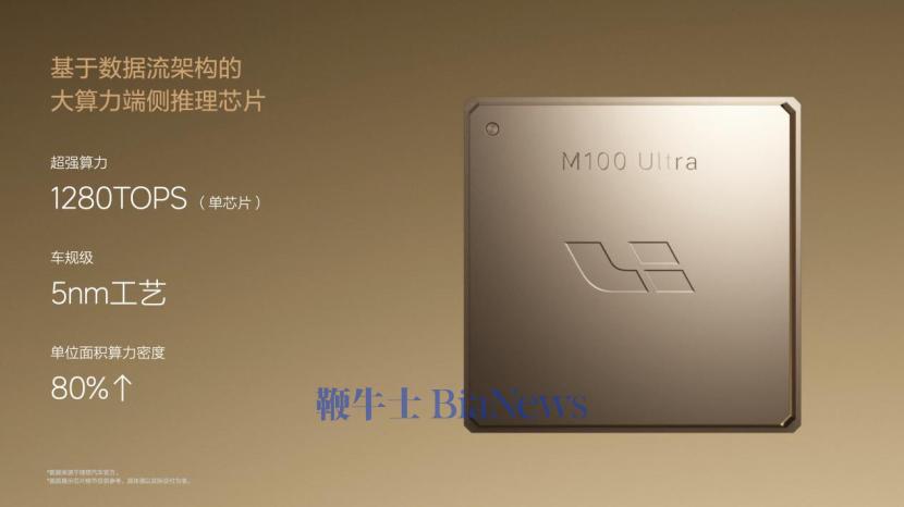全新一代理想L9正式发布,45.98万起售