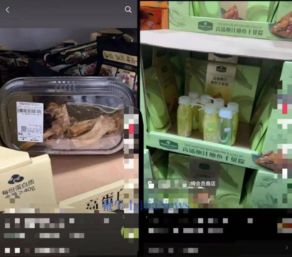 「现实版仅退款」！山姆货架上惊现剩鸡骨头、空瓶子