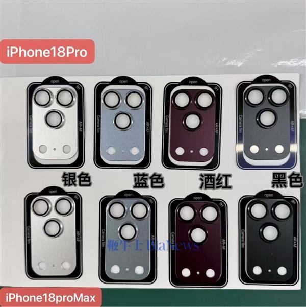 苹果配色大换血!iPhone 18 Pro四色实锤:爱马仕橙彻底缺席
