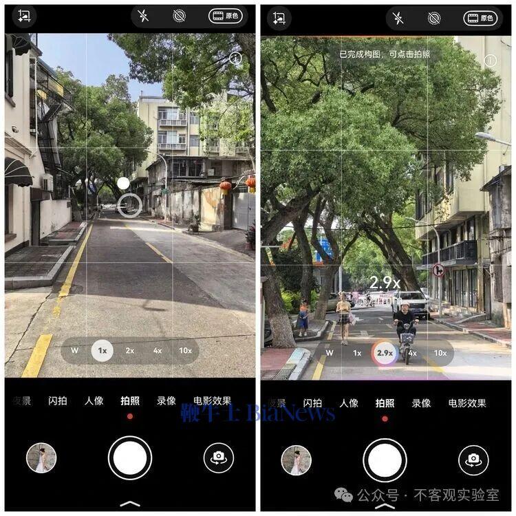 图源:不客观实验室 图源:不客观实验室