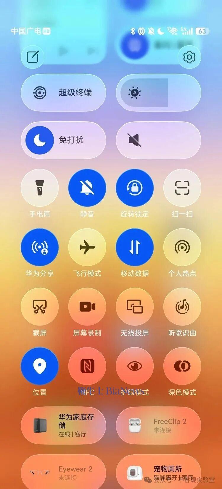 图源:不客观实验室 图源:不客观实验室