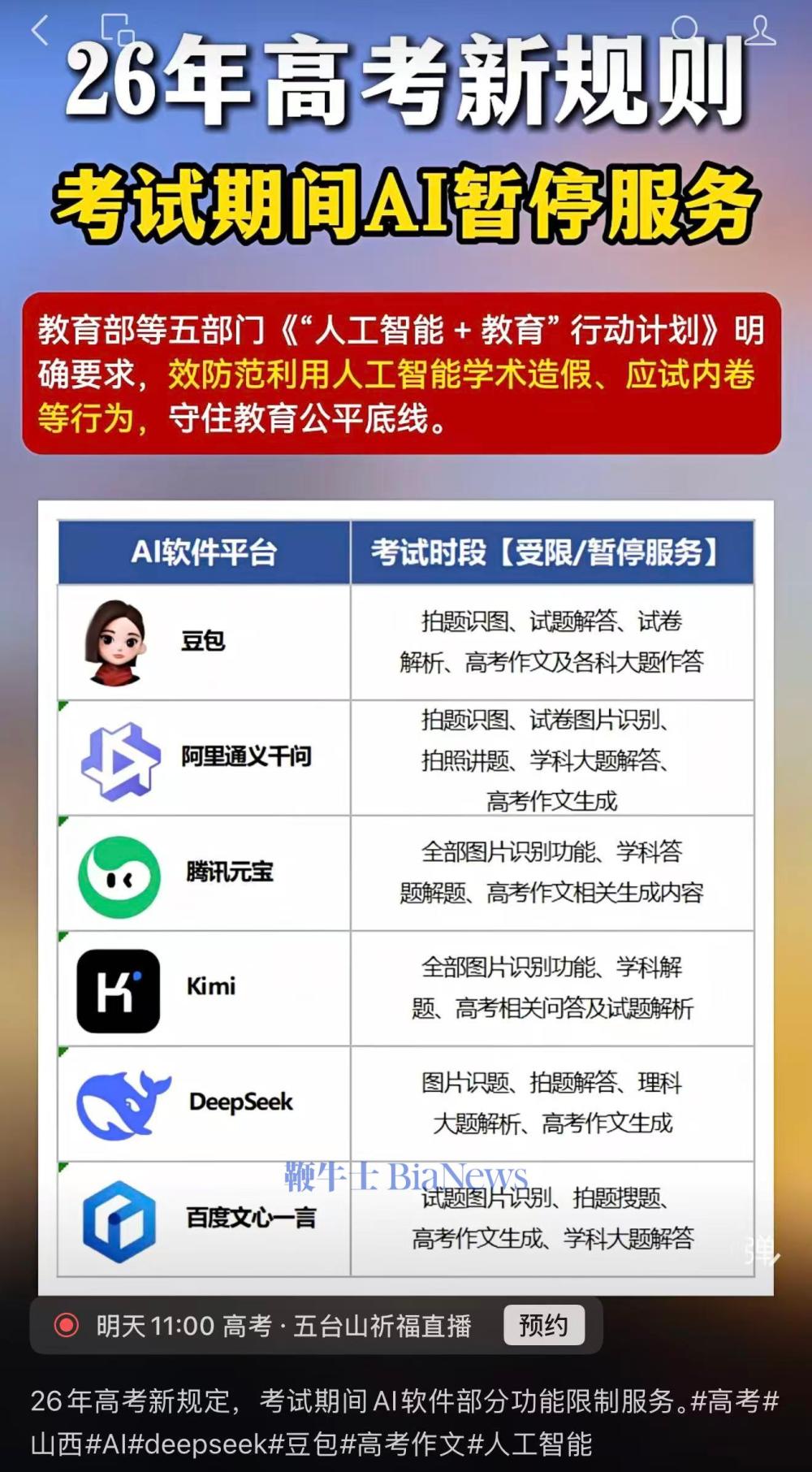 微信图片_20260526105255_2388_8.jpg 微信图片_20260526105255_2388_8.jpg