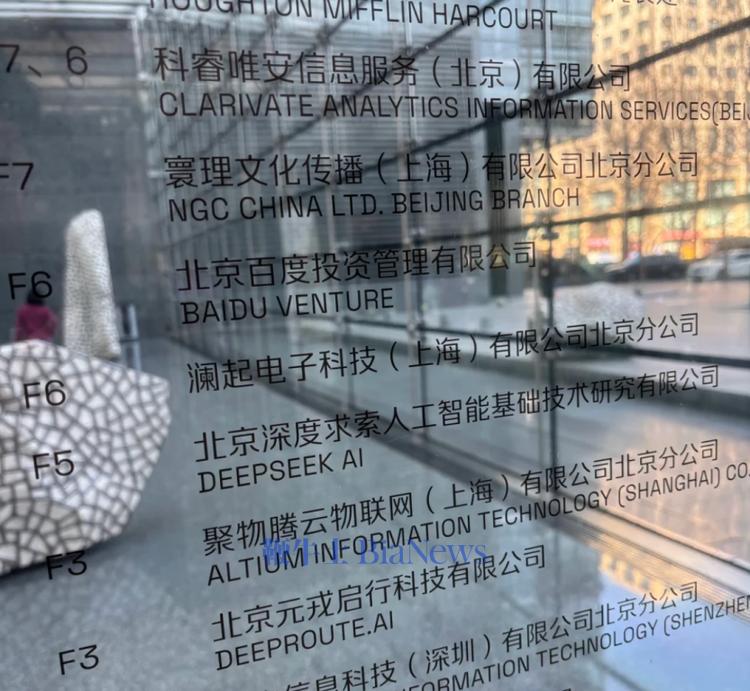 在框里的DeepSeek 在框里的DeepSeek