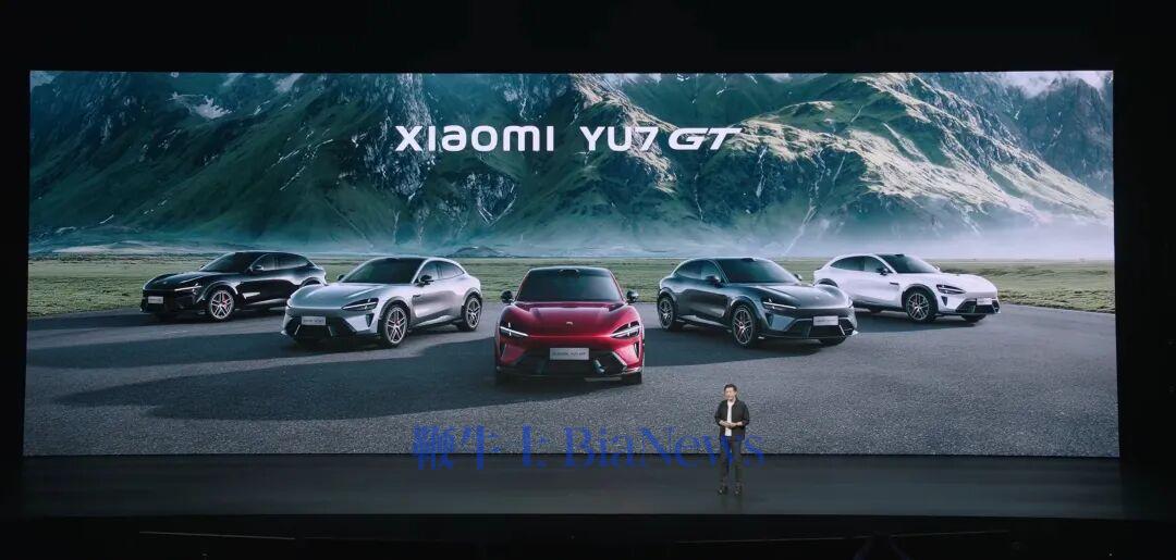 小米YU7 GT 发布，38.99 万元；比亚迪否认收购玛莎拉蒂；科学家发现隐秘地月航线| 极客公园