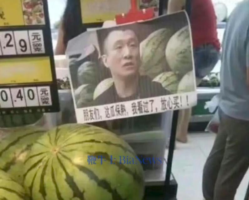 华强买瓜再次统治互联网,B站鬼畜区有救了?