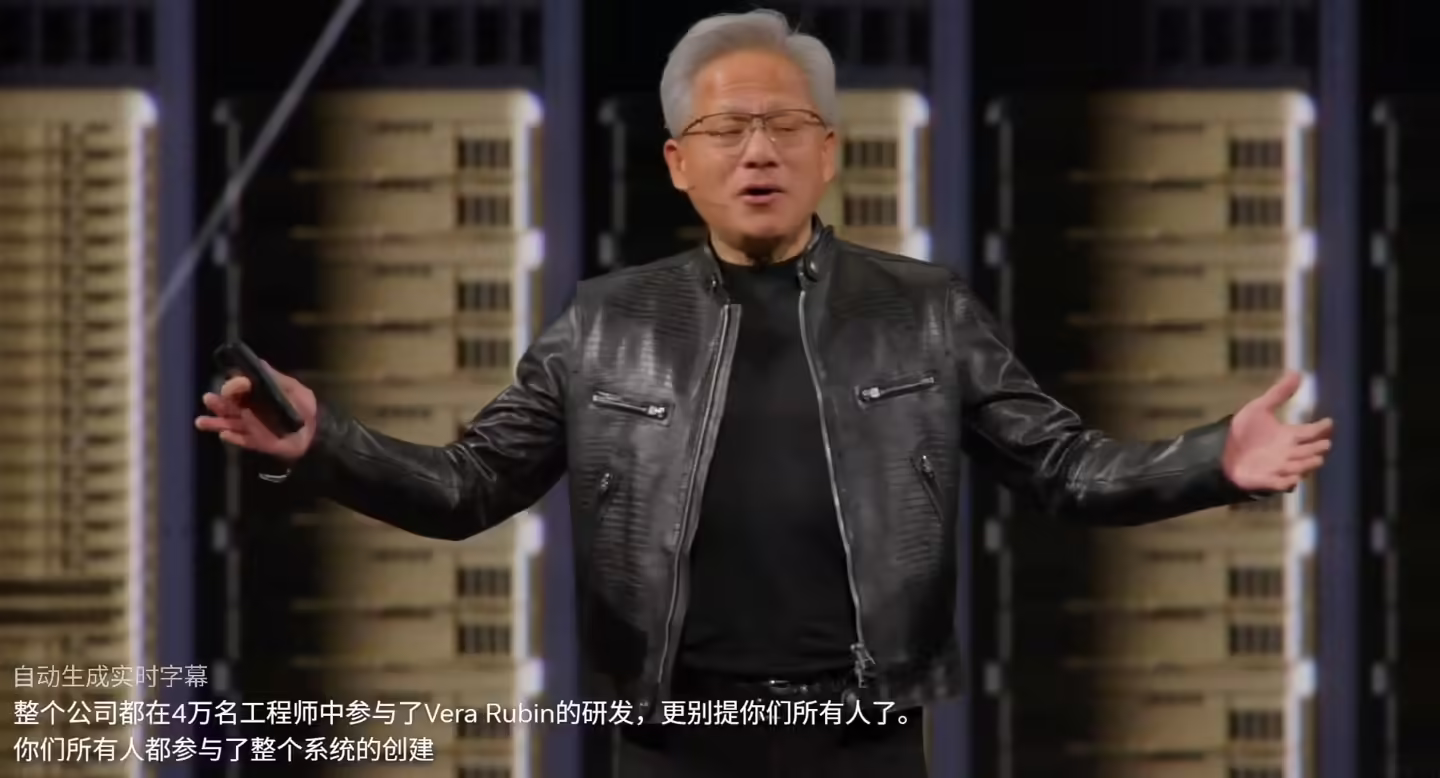英伟达黄仁勋称“AI 减少岗位是胡说八道”,软件工程师数量在增加